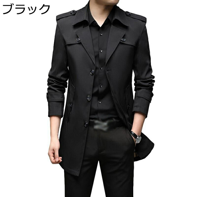 トレンチコート ビジネス 春服 メンズ ロングジャケット スリム スーツ襟 スプリングコート シングルブレスト 無地 ブルゾン クラシック ジャケット 着痩せ 撥水加工 シンプル 通勤 カジュアル 春秋
