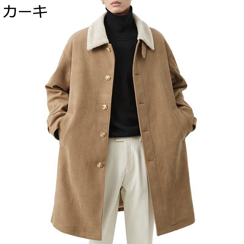 トレンチコート メンズ 膝丈 スプリングコート コーデュロイ ボア 折り襟 厚手 ラグランスリーブ チェスターコート ボタン 着痩せ 無地 春 秋冬 ビジネス 通勤 カジュアル トップス おしゃれ