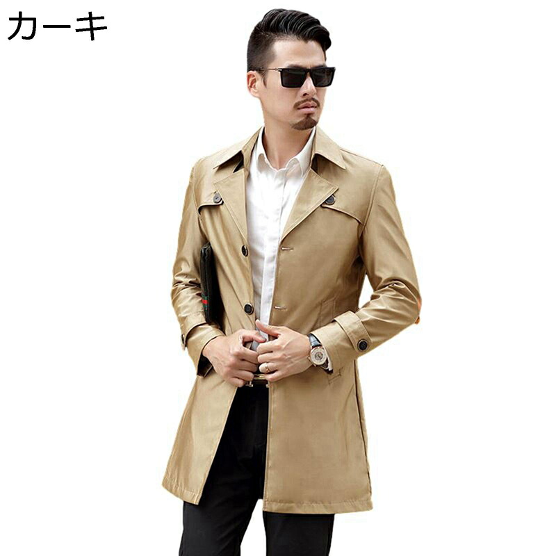 トレンチコート スプリングコート 春 メンズ ロングトレンチ 大きいサイズ スリム スーツ襟 ビジネス ミドル丈 ジャケット 着痩せ 薄い 撥水加工 シンプル お出掛け 仕事 オフィス 春秋冬