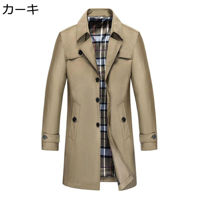 馬鹿でかい大きさ トレンチコート スプリングコート 春服 メンズ か細い シングル前胸部 チェスターコート アウター 今めかしい 真っただ中丈 トップス 着痩せ 撥水製作 羽織 通学 旅する 心地好い 烏兎