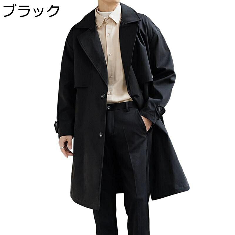 トレンチコート メンズ ロング丈 スプリングコート 春服 チェスターコート 着痩せ 無地 向こう見ず 撥水 シングル前胸部 胴締め付き添い人 烏兎冬 お出掛け 御役目 執務室 トップス 流行り物