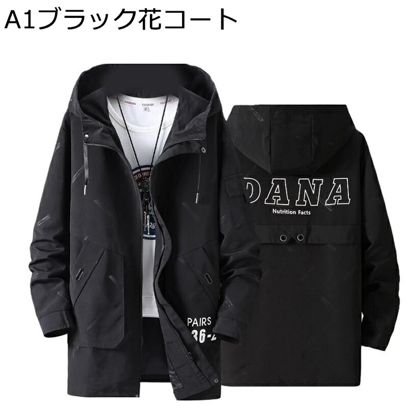 馬鹿でかい大きさ トレンチコート スプリングコート 春 メンズ ボンネット付き添い人 無地 ロング上衣 前掛け ジップ 古典派音楽 真っただ中丈 上衣 着痩せ 軽さ 防風 通学 旅する 心地好い 烏兎服