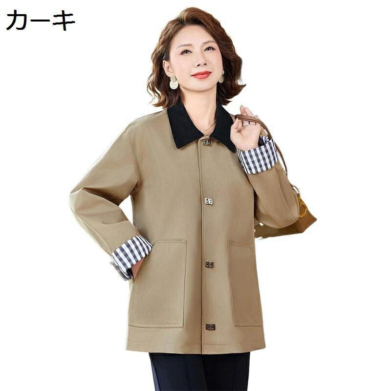 ジャケット アウター レディース コート 大きなポケット フォーマル 通気性 ゆったり シニア お年寄り 婦人服 カジュアル 耐久性 柔らかい 春秋服 通勤 母の日 ギフト 日常着用