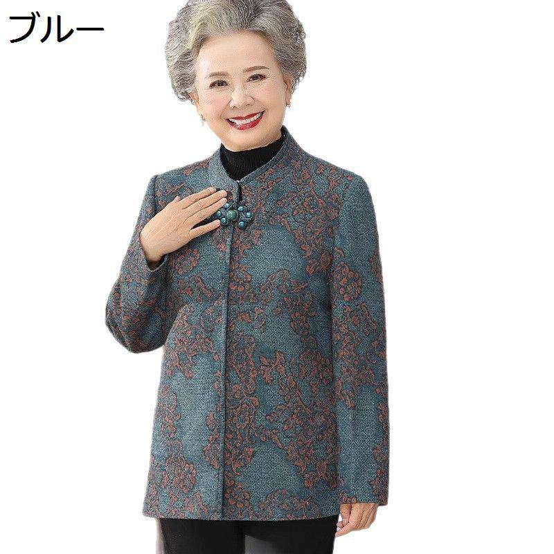 唐装 漢服 ジャケット レディース チャイナ服 婦人服 シニア女性向け アウター エレガント ファッション ゆったり 前開き チャイナ風 中年 高齢者 敬老の日 お年寄り 通勤 母へのプレゼント