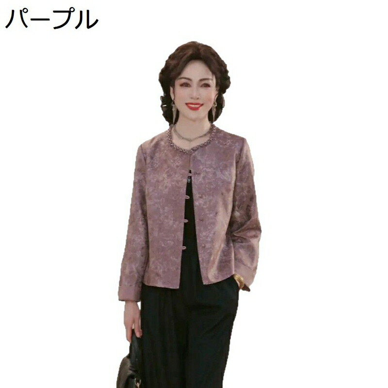カーディガン ジャケット レディース ショート丈 長袖 チャイナボタン ファッション ゆったり 大きいサイズ キレイめ スタイリッシュ エレガント トップス オフィス 職場 誕生日プレゼント