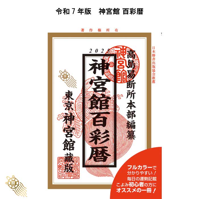 宮崎万平、朝のエーゲ海、希少画集画、新品高級額、額装付、状態良好 宮崎万平、朝のエーゲ海、希少画集画、新品高級額、額装付、状態良好