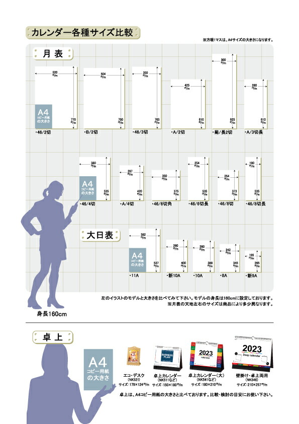 名入れ 100冊可能 22年 卓上 Nk515 卓上カレンダー 招福ねこ暦 22 カレンダー 便利 デスクカレンダー 22年版 招福ねこ カラフル かわいい おしゃれ 可愛い スケジュール 予定表 書き込み 猫 ねこ 開運 縁起物 岡本肇 癒し 動物 水墨画 イラスト 趣味 Monitor