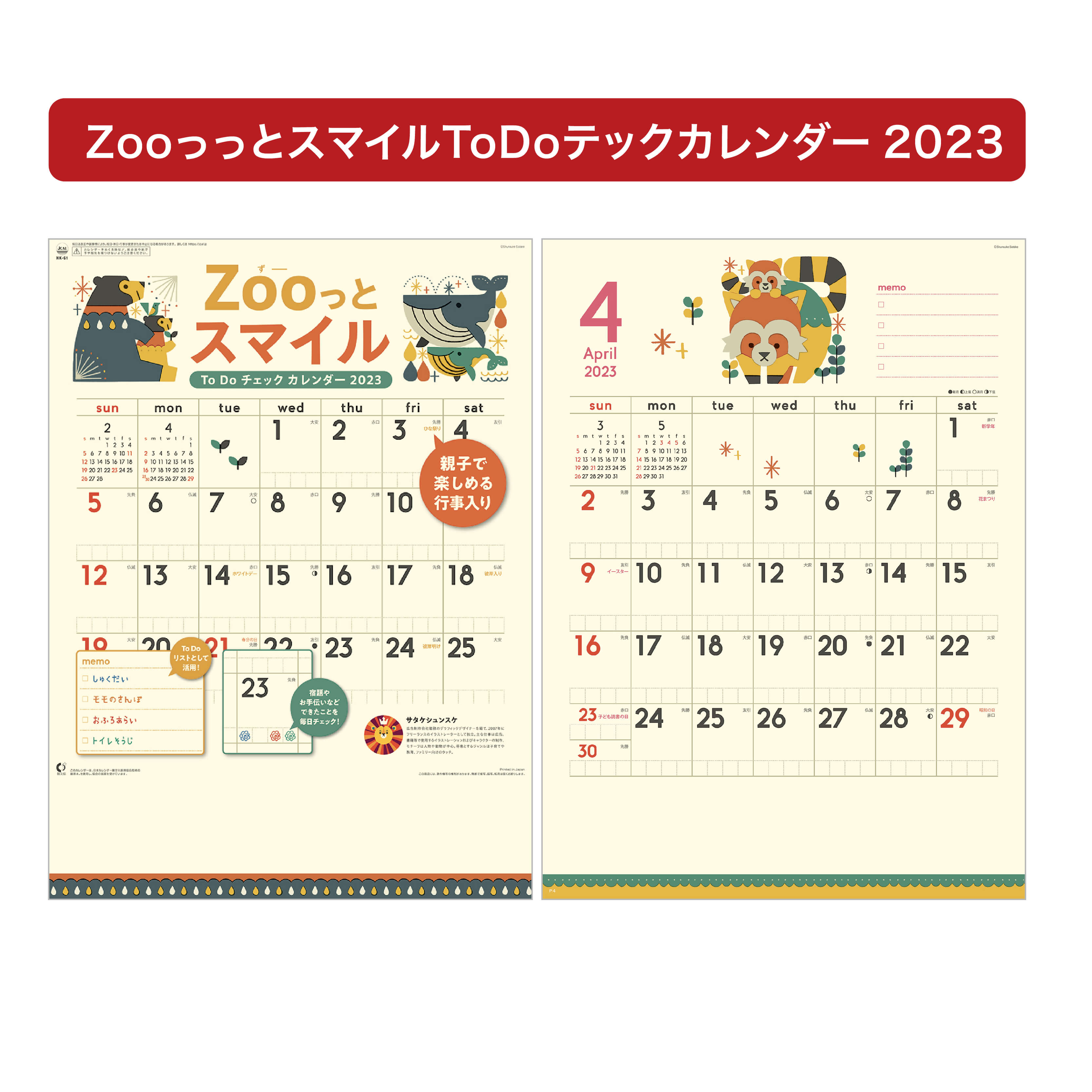 イラストレーター 表 当店一番人気 68 割引 Saferoad Com Sa