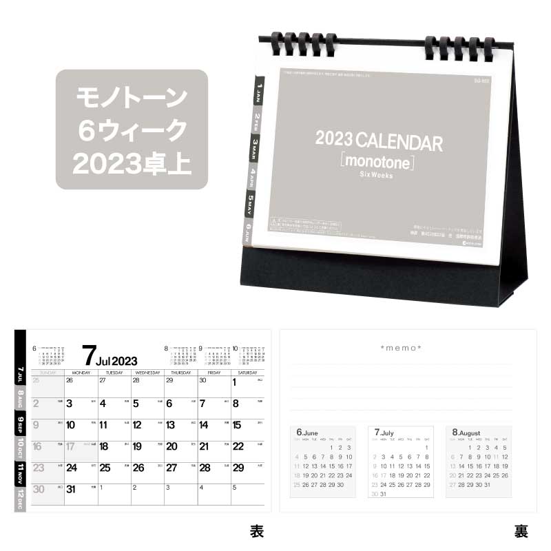 楽天市場】【3月末までポイント10倍】【送料無料】カレンダー 2023年 ...