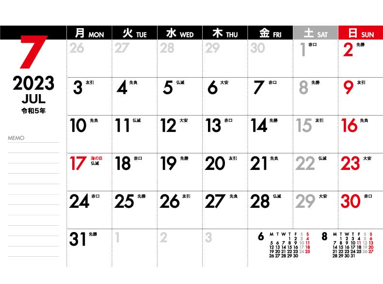 22年 Nk555 卓上 カレンダー月曜日始まりカレンダー 22 カレンダー 便利 卓上 22年版 デスクカレンダー シンプル かわいい おしゃれ 使いやすい スケジュール 記入 予定表 書き込み 大きな書き込み 月曜日始まり スペース エコ ペーパーリング モノトーン