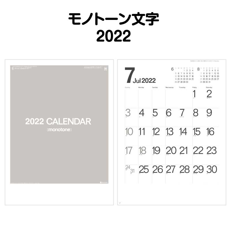 楽天市場 期間限定送料無料 神宮館日めくりカレンダー 大 21年 カレンダー 21 21年 壁掛け 暦 日めくり 開運グッズ カレンダー シンプル カレンダー 壁掛け シンプル 神宮館縁堂 楽天市場店