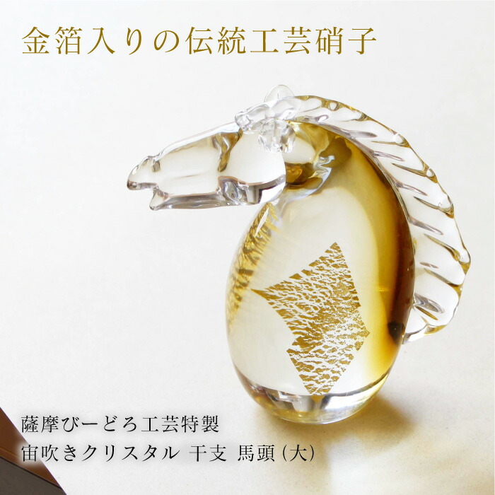 楽天市場】スワロフスキー ロッキングホース 木馬 Swarovski Crystal
