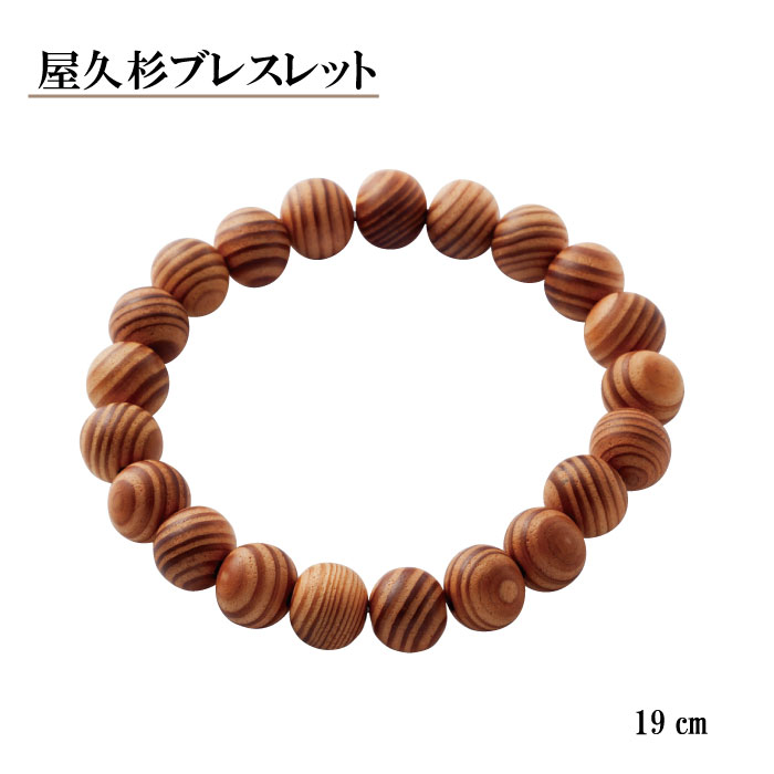 楽天市場】【SALE15%OFF】伊勢御神木 ブレスレット 金運