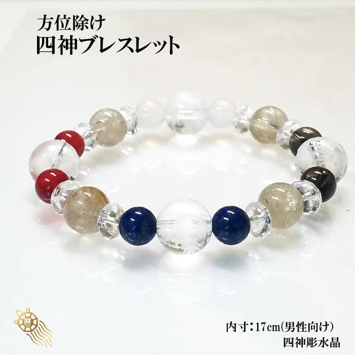 天然石ブレスレット　おまとめページ 808007602408002-3.jpg