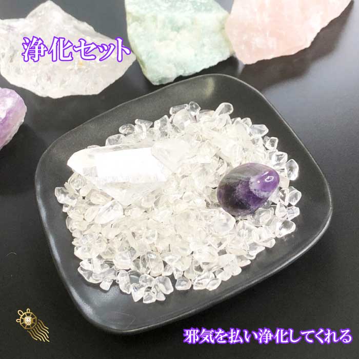 楽天市場】アメジスト お守り天然石セット アメジスト