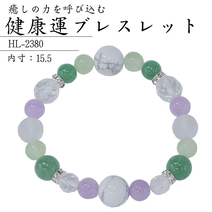 楽天市場】健康運 ブレスレット ST-2396 パワーストーン 浄化 開運