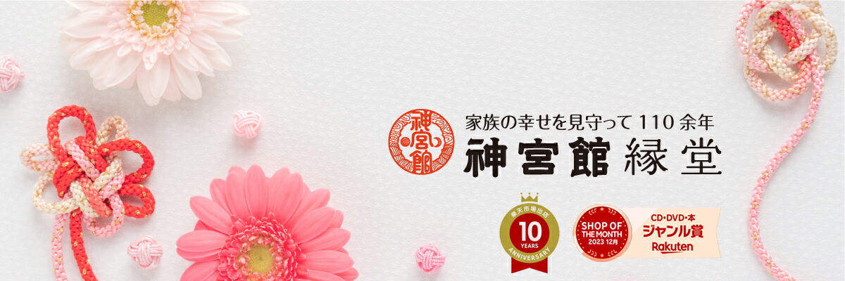 ���ܴ۱�Ʋ����ŷ�Ծ�Ź�����Ϥ���Ȥ����¤λ��ߤ䳫�����å��ʤɤ�����