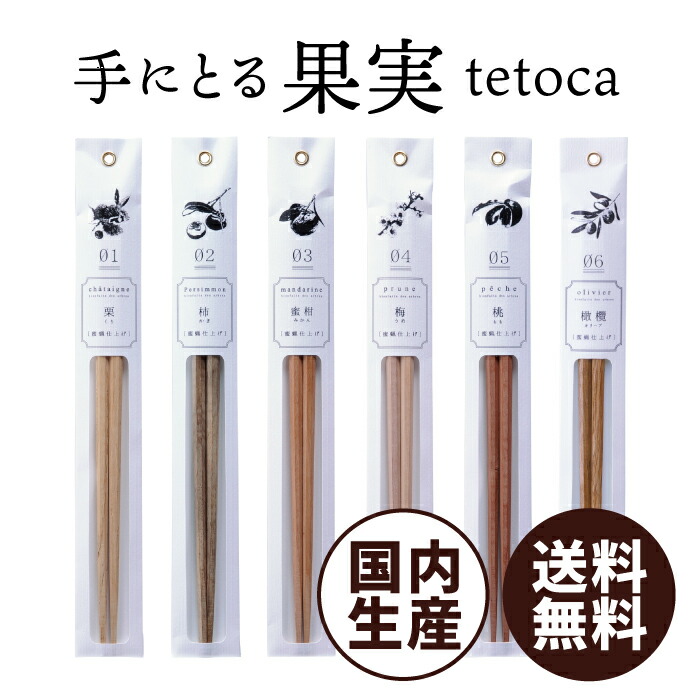 楽天市場】【SALE40%OFF】桐箱入 高級塗箸 吉祥 鶴亀 木箸 漆塗り 夫婦