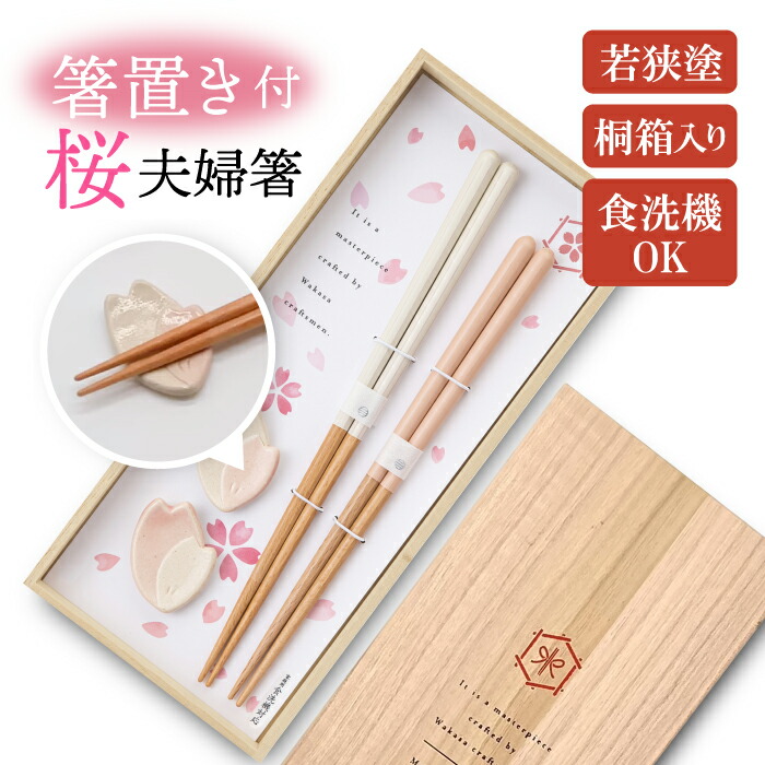 アンティーク品(明治)若狭塗り お吸い物5人分＆木箱set アンティーク品(明治)若狭塗り お吸い物5人分＆木箱set