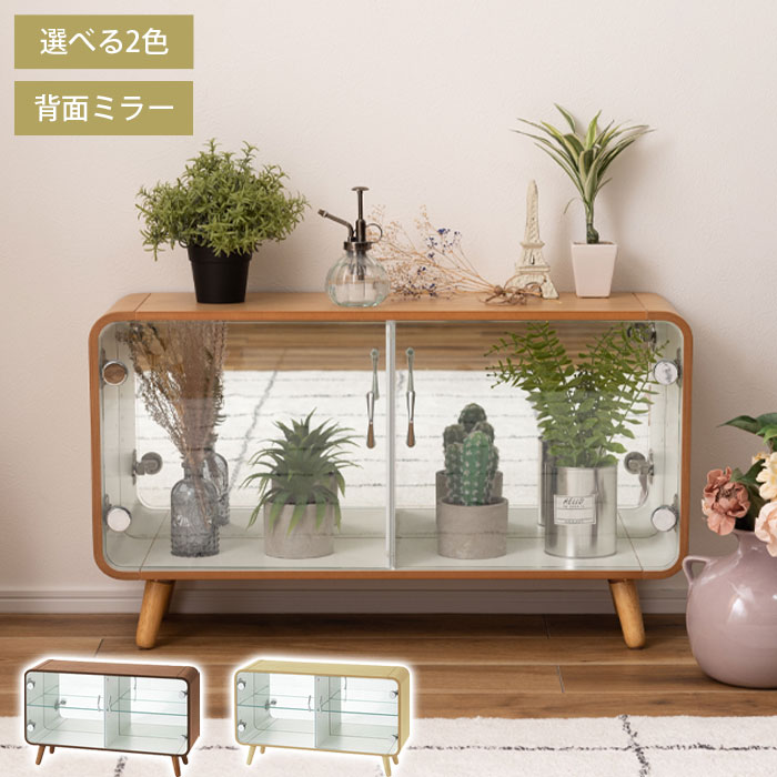 コレクションシェルフ ロータイプ ブラウン ナチュラル コレクションケース ガラスケース シェルフ ショーケース フィギュアケース アクセサリー コレクション フィギュア インテリア家具 展示 ディスプレイ 収納棚 コレクター 推し活 背面ミラー
