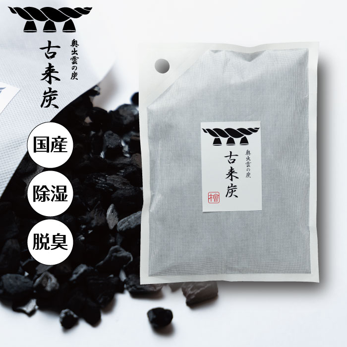 X'masプレゼント 炭 樹姿焼炭 未使用 電気代高騰！ 締切り暖房部屋
