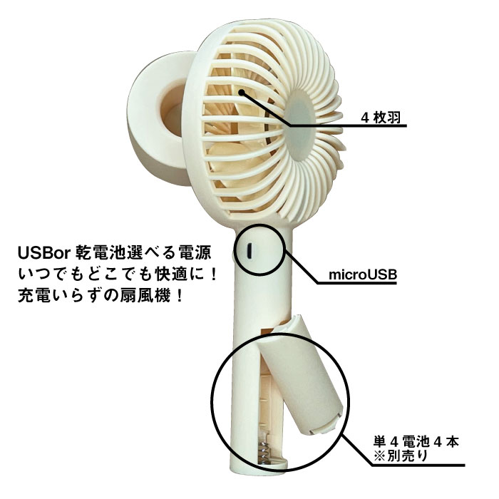 楽天市場 今だけポイント5倍 Raku Raku Life タオル付2wayファン キャンプ 自宅 外出 強力 風量 ファン 携帯 扇風機 クール タオル 充電 手軽 小型 カンタン 選べる カラフル コンパクト 神宮館縁堂 楽天市場店 楽天市場 今だけポイント5倍 Raku Raku Life タオル付2wayファン キャンプ 自宅 外出 強力 風量 ファン 携帯 扇風機 クール タオル 充電 手軽 小型 カンタン 選べる カラフル コンパクト 神宮館縁堂 楽天市場店