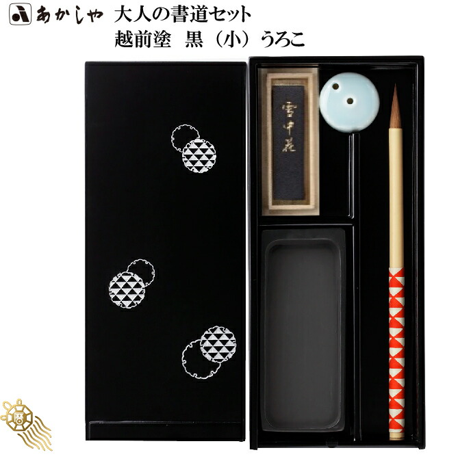 硯　毛筆　寶翰堂製墨 大量まとめ 硯 毛筆 寶翰堂製墨 大量まとめ 硯 毛筆 寶翰堂製墨