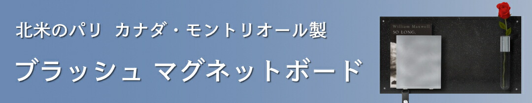 楽天市場】ホワイトボード コルクボード おしゃれ 壁掛け ガラス製