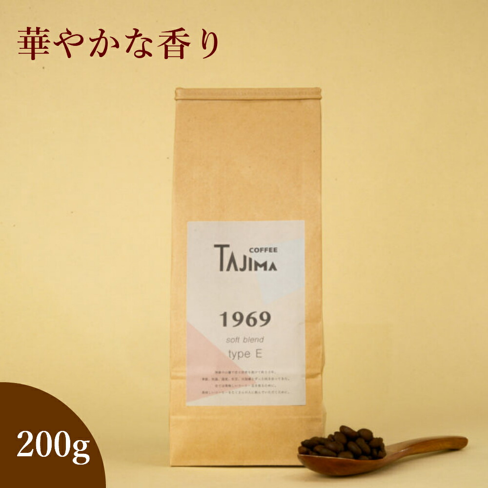 楽天市場 送料無料 0g Softblend Typee 華やかな香り 浅煎り好きにおすすめ コ ヒ コーヒー豆 グルメコーヒー 豆専門 珈琲豆 Tajimacoffee 但馬東洋珈琲 お洒落 おうち時間 ブラジルno 2 ガシュペクラシコ18 燻製を極めるお店 えんじん 煙神