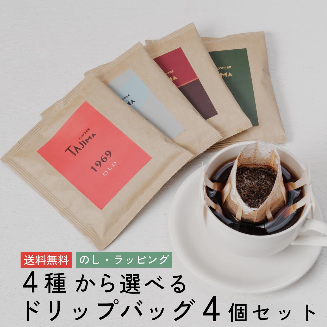 楽天市場】コーヒー豆 1969 OLD 【ほろ苦さとコク】 200g 送料 楽天市場】コーヒー豆 1969 OLD 【ほろ苦さとコク】 200g 送料