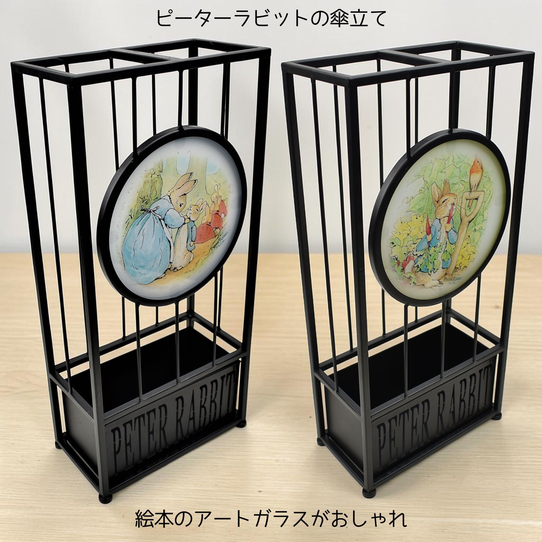 ピーターラビット 傘立て ピクチュアブックの芸術硝子 アイアン 11×21×高さ44糎 ピーターと御っ母さん 蘿蔔食べる 入り口・入口に置くだけで楽しさを監督 差し上げ物として至適