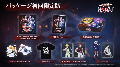 SW版 HUNTER×HUNTER NEN×IMPACT 版