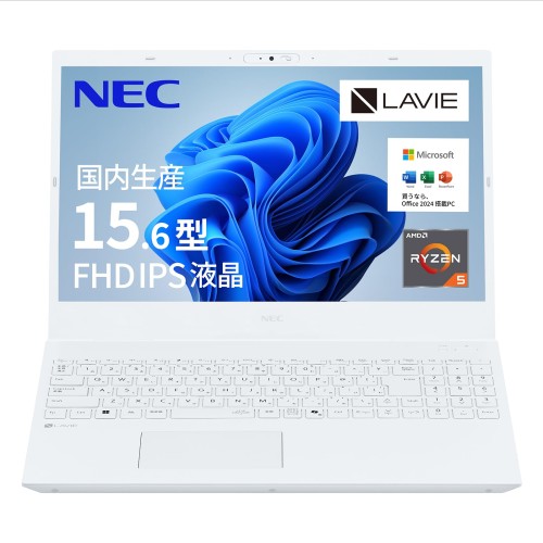 NEC LAVIE 国内生産 ノートパソコン 25夏 N15 15.6 型 AMD Ryzen・・ 5 7535U メモリ16GB SSD512GB MS Office 2024搭載 Windows11 バッテリー駆動13.8時間 重量2.1kg パールホワイト