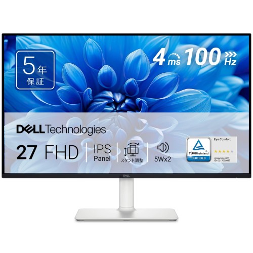 楽天市場】Dell S2721NX 27インチ ワイドモニター (フルHD/IPS非光沢