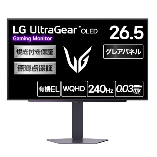 楽天市場】LG ゲーミングモニター UltraGear OLED 34GX90SA-W 33.9