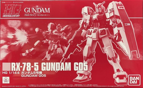 バンダイスピリッツ ＨＧ 1/144 ガンダム５号機