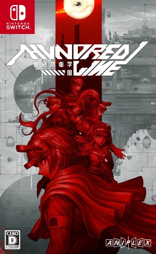 HUNDRED LINE -最終防衛学園画像