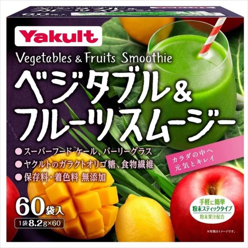 ベジタブルフルーツ スムージー 60袋入り
