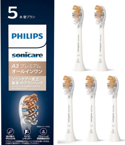 フィリップス 替えブラシ ソニッケアー プレミアムオールインワンブラシヘッドレギュラー (5本) HX9095/67 ホワイト