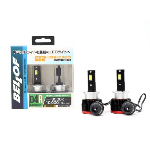 BELLOF (ベロフ) LED ヘッドライト 純正交換バルブ 6500K オプティマルLEDパフォーマンスver.2 (D4R)