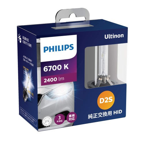 Philips(フィリップス) 自動車用バルブライト HID ヘッドライト D2S 6700K 2400lm 85V 35W アルティノン 純正交換用 フラッシュスター 車検対応 3年保証 PHILIPS Ultinon 85122FSJ