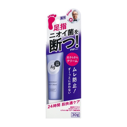 エージーデオ24 デオドラントフットクリーム 無香料 30g (医薬部外品)