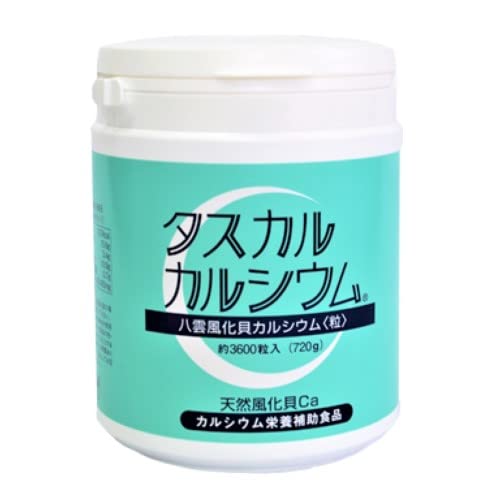 タスカル風化カルシウム粒 約3600粒入り