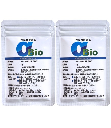 αBio アルファビオ 大豆発酵食品 土壌菌 乳酸菌 サプリ 12g 2袋セット 9,878円