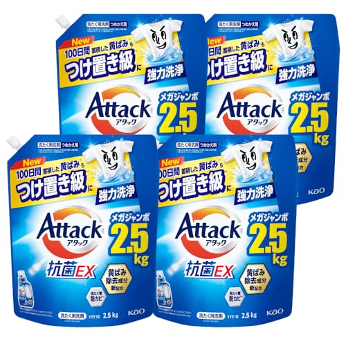ケース販売アタック抗菌EX 洗濯洗剤 液体 １００日間蓄積した黄ばみもつけ置き級に強力洗浄 つめかえ用 ２５００ｇ×４個 大容量