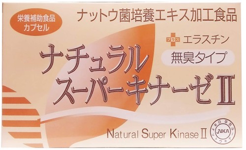 6個セットナチュラルスーパーキナーゼ ＩI 納豆キナーゼ ナットウキナーゼ ナットウ菌培養エキス加工食品 90粒日本ナットウキナーゼ協会認定