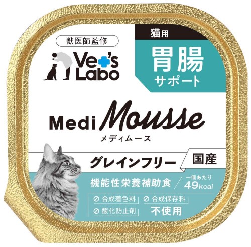 メディムース 猫用 胃腸サポート 95g×24個