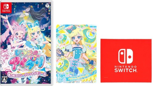 ひみつのアイプリ あつめて! シークレットメモリーズ -Switch 特典Nintendo Switch ロゴデザイン マイクロファイバークロス 同梱