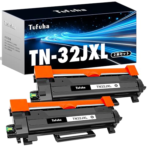TN32JXL 2本セット 互換トナーカートリッジ ブラザー(Brother)用 32JXL ブラック 大容量タイプ 対応機種: HL-L2460DW HL-L2400D DCP-L2600DW DCP-L2660DW MFC-L2880DW MFC-L2860DW FAX-L2800DW