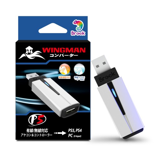 Brook Wingman P5 ? P5・P4・PC対応ゲームコントローラーコンバーター｜ワイヤレス＆有線コントローラー対応｜振動＆6軸モーションセンサー搭載｜Converter Centerソフトでターボ・マクロ・リマップ設定可能
